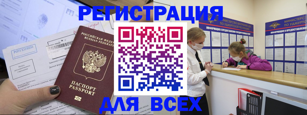 пропишу в квартире в Жигулёвске