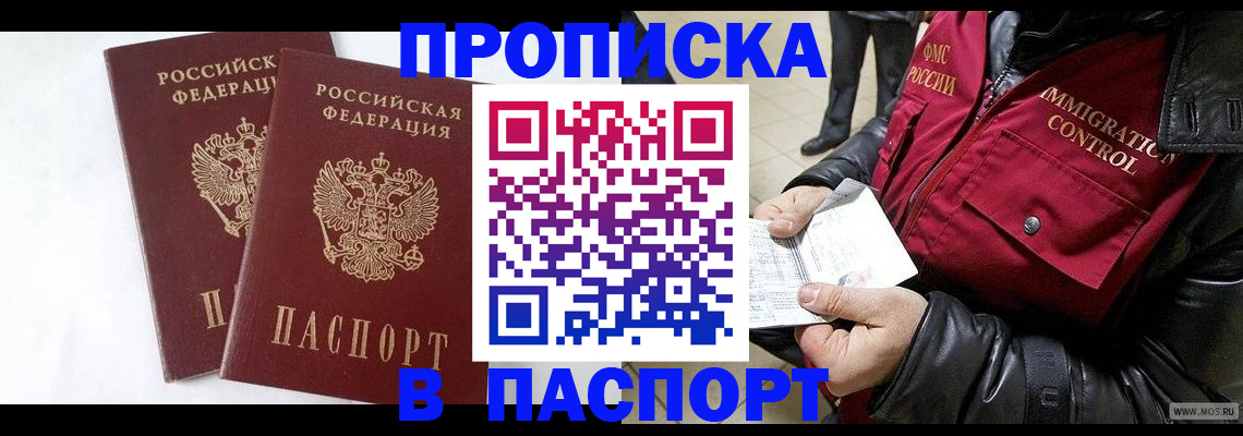 регистрация для школы в Жигулёвске